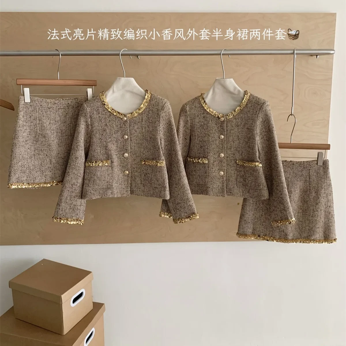 Sequin Refined Classic Style Jacket Women's Autumn New Short Socialite Elegant Petite Heiress Set Female Office Lady Clothing