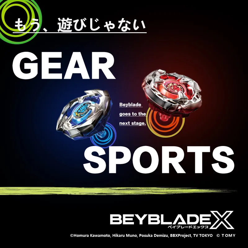В наличии Оригинальный Takara Tomy BEYBLADE X: Боевой волчок Бейблейд для мальчиков, коллекционная игрушка для соревнований, подарок, серия BX/UX, различные модели