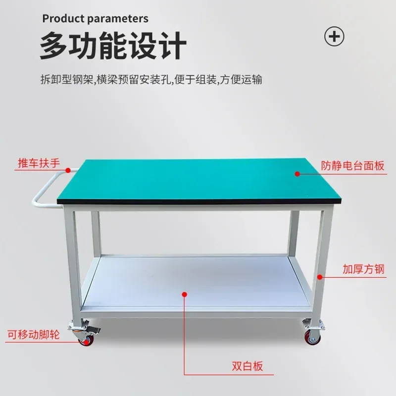 Workshop anti-static turnover vehicle multifunctional multi-layer workbench sorting rack mobile pulley factory second floor trol