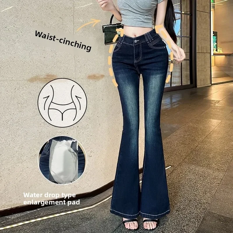 

Pop Slimming High Waist Bell Bottom Denim Jeans Women's Fashion Spring Summer New Style American Retro Sexy Girl Hip Enlargement