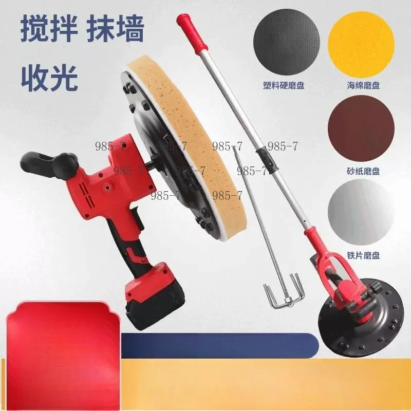 Handheld Lithium Polisher, Cement Wall & Concrete Floor Plastering Machine