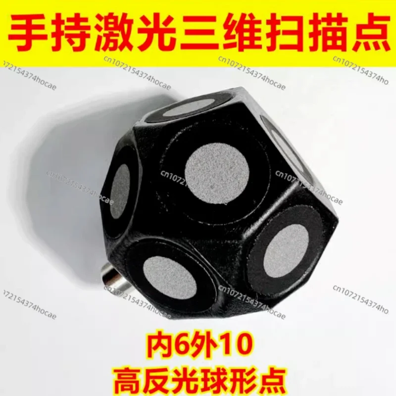 Handheld Laser 3D Scanner Inner 6mm Magnetic Sphere High Reflective Logo/marker/logo 1000 Points