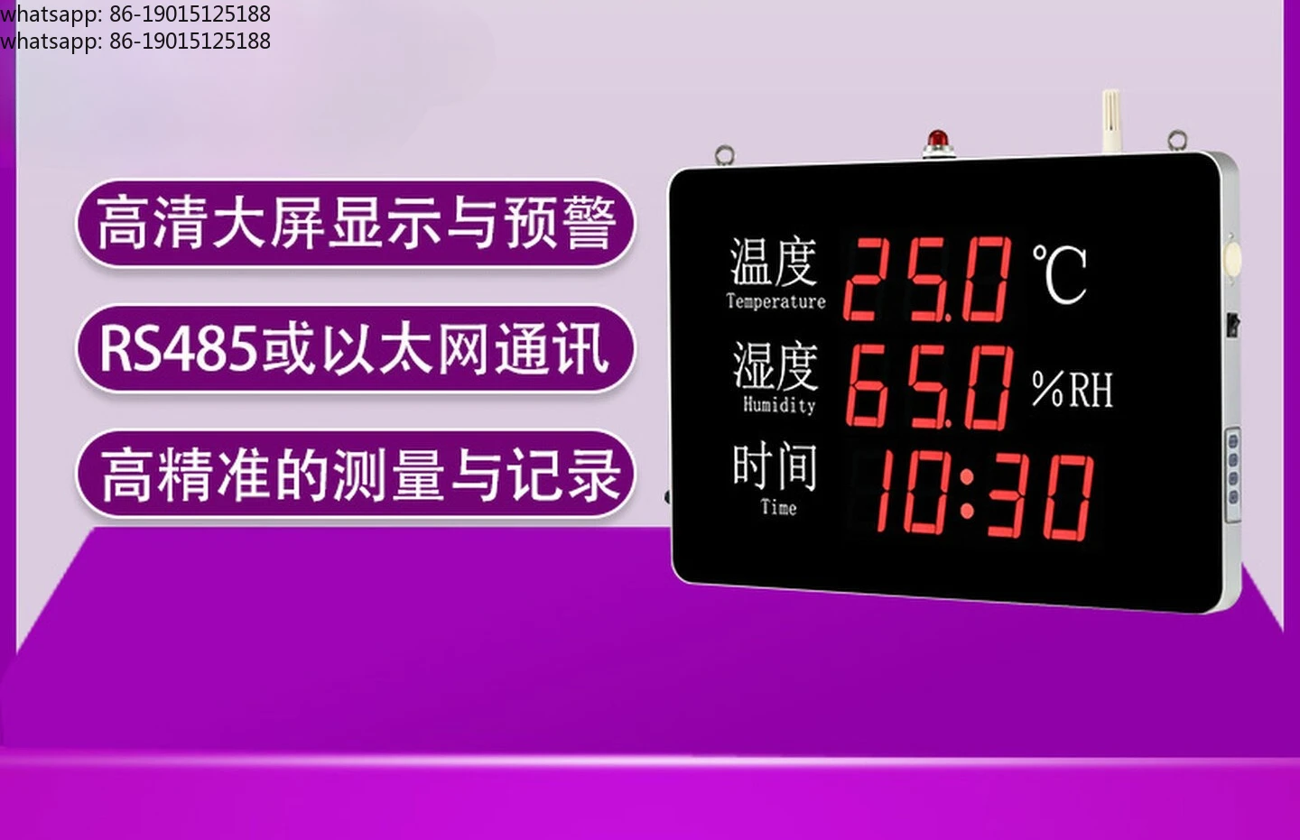 Industrial greenhouse storage digital display temperature and humidity integrated sensor control instrument