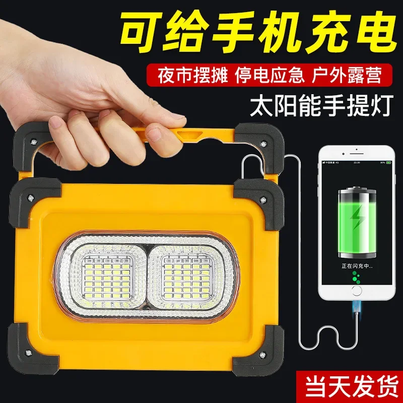 Solar multi-functional emergency light portable led charging floodlight outdoor camping lights work