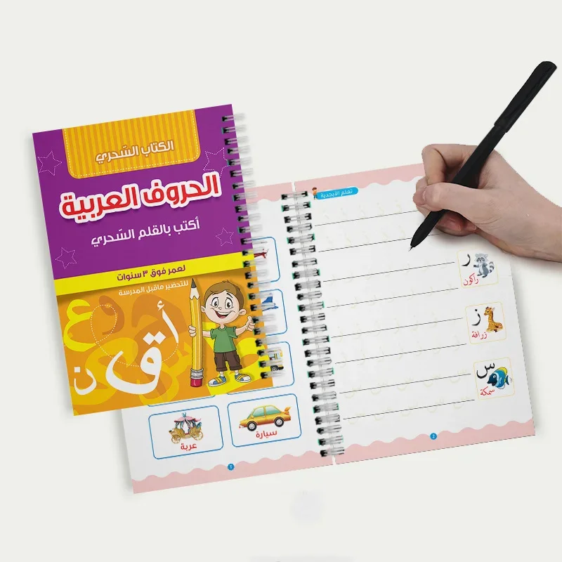 Arabic Copybook Reusable Writing Free Wiping 3D Groove Notebook Learning Numbers Alphabet Math Practice Magic Book for Kid