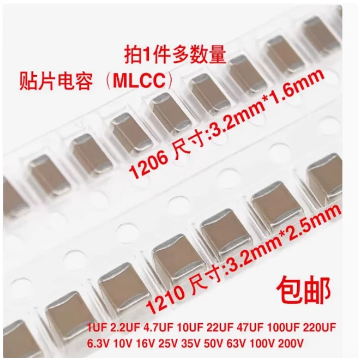 10PCS 1210 3225 Smd…