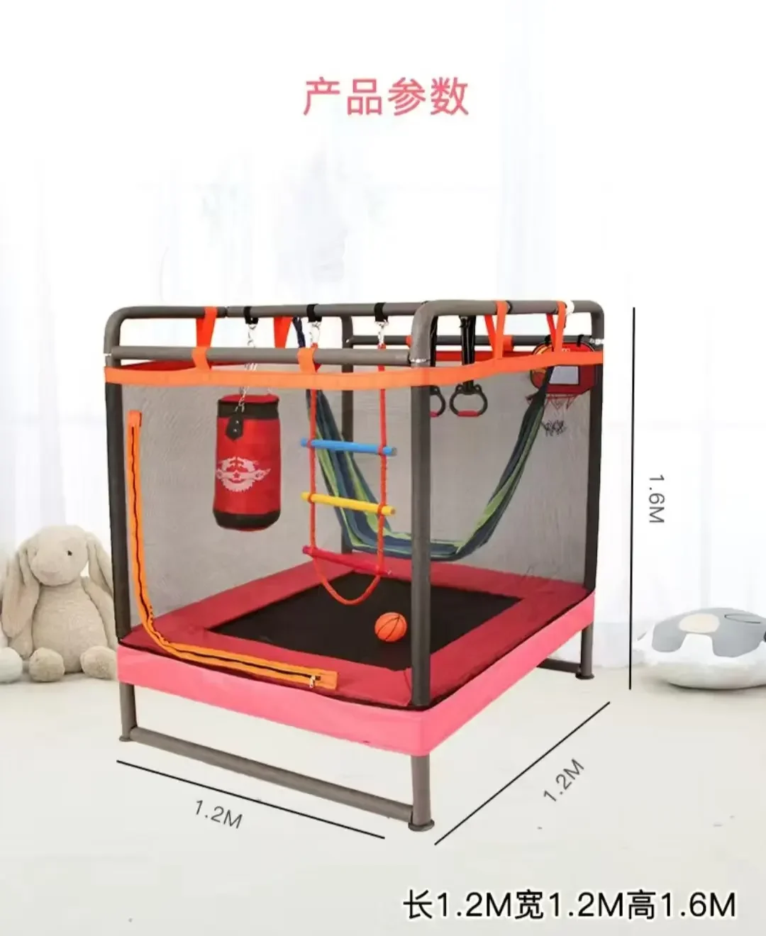 

2026 Square Outdoor Kids Trampoline Garden Park Personal Jumping Exercise Equipment