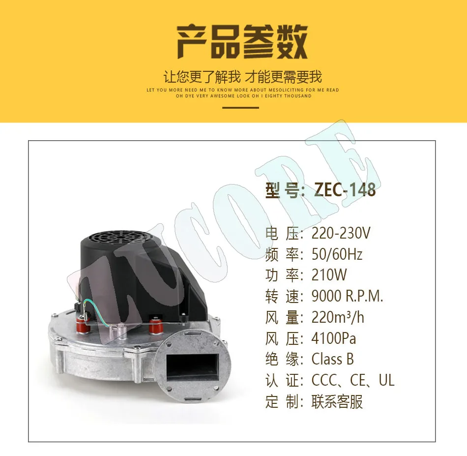 ZEC-148 주파수 변환 버닝 웍 FL148029D-01D 알루미늄 쉘 스토브 송풍기 진공 청소기 Yufubao