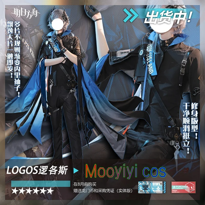 Ark New Mooyiyi, потому что логотипы, карнавальный костюм на Хэллоуин, Рождество, ролевая вечеринка, комикс, размер S-XL, есть товар на складе