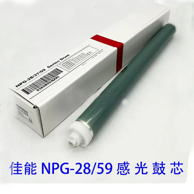 OPC Drum for Canon IR2002 2202 2206 2204 NPG 59