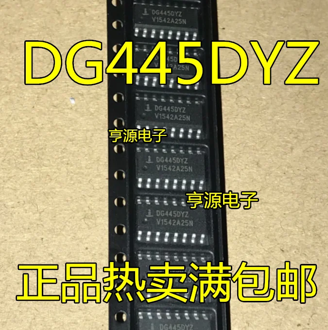 

5 шт. DG445DYZ DG445DY DG445 SOP16 Оригинальный Новый Быстрая доставка