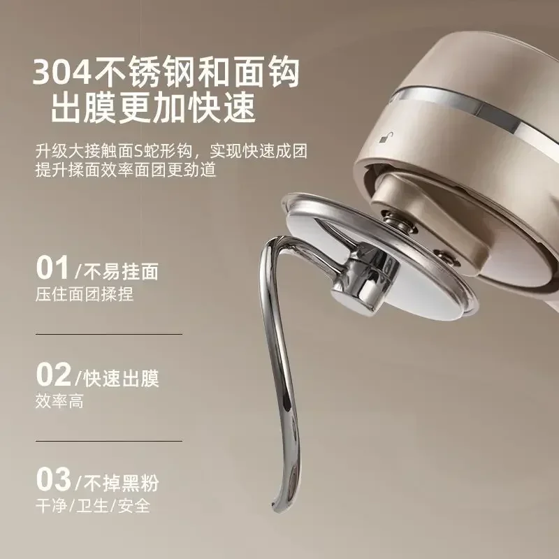 Household chef machine. Small. Dough mixer. DC. Light sound. Multifunctional. Fully automatic. Integrated.