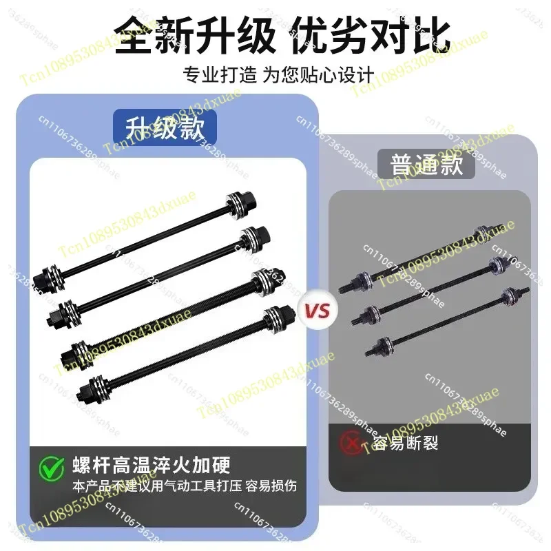 Car bushing disassembly tool Replacement of rear axle rubber sleeve lower swing arm disassembly special tool