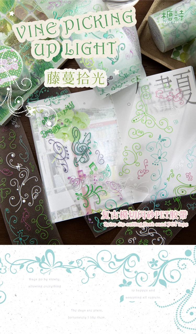 50 mm * 1,5 m, Lichtreflektierende Folie mit Weinranken-Motiv, Blumen- und Pflanzenmuster, zum Ausstanzen, für DIY-Tagebücher, Scrapbooks, ästhetische Schreibwaren. – Detail 2