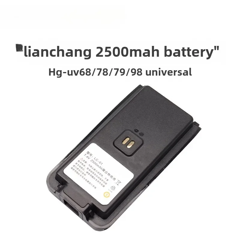 HG-UV68 UV78 UV79 UV98 Walkie-talkie Original Battery 2500mAh Type-C Charging