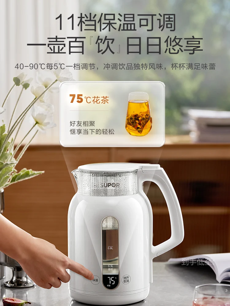 Электрический чайник из пищевой нержавеющей стали 316, интеллектуальный интегрированный чайник с изоляцией и постоянной температурой