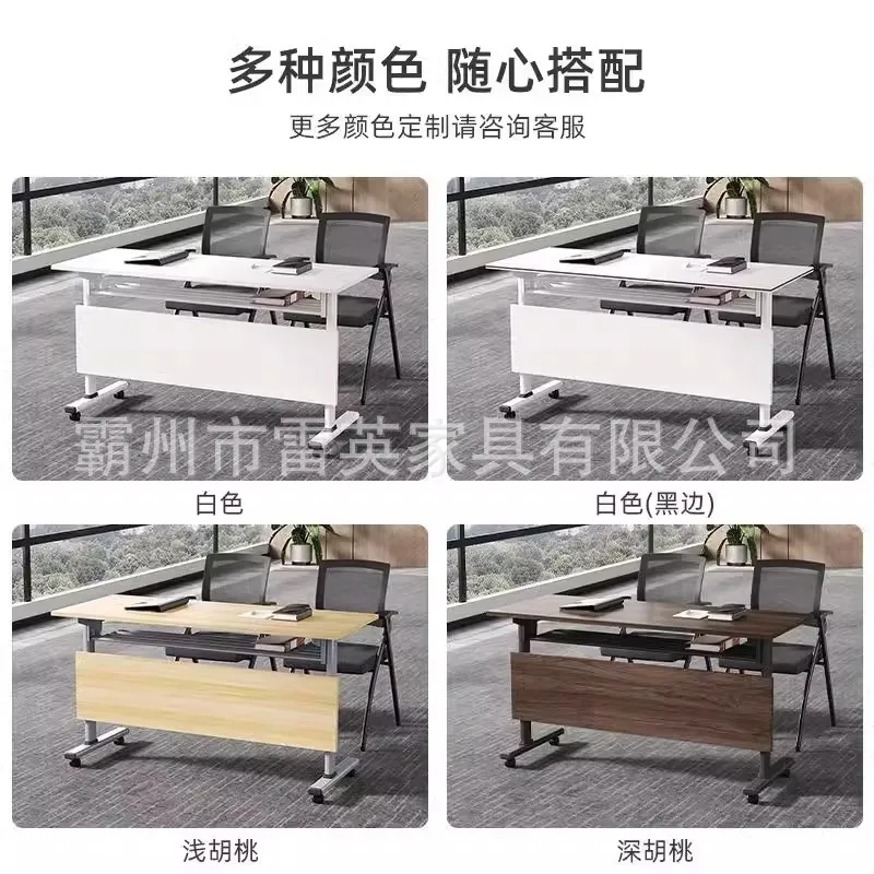 Folding conference training table movable free splicing strip multi-function with wheels training table and chair