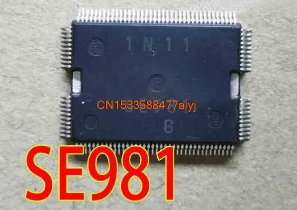 

Новый SE981