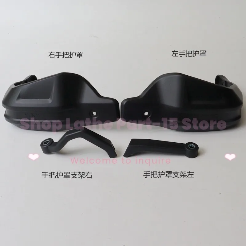 For VOGE DS525X 525DSX LX500-X/Y Motorcycle Handguard Handlebar Wind Shield  Hand Protector