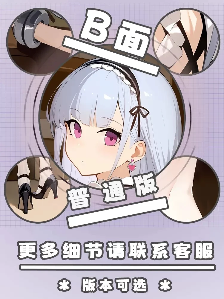 Anime Azur Lane HMS Dido Dakimakura Hing Body Pillow Case Cosplay Otaku Cushion Cover Xmas Gifts JBM