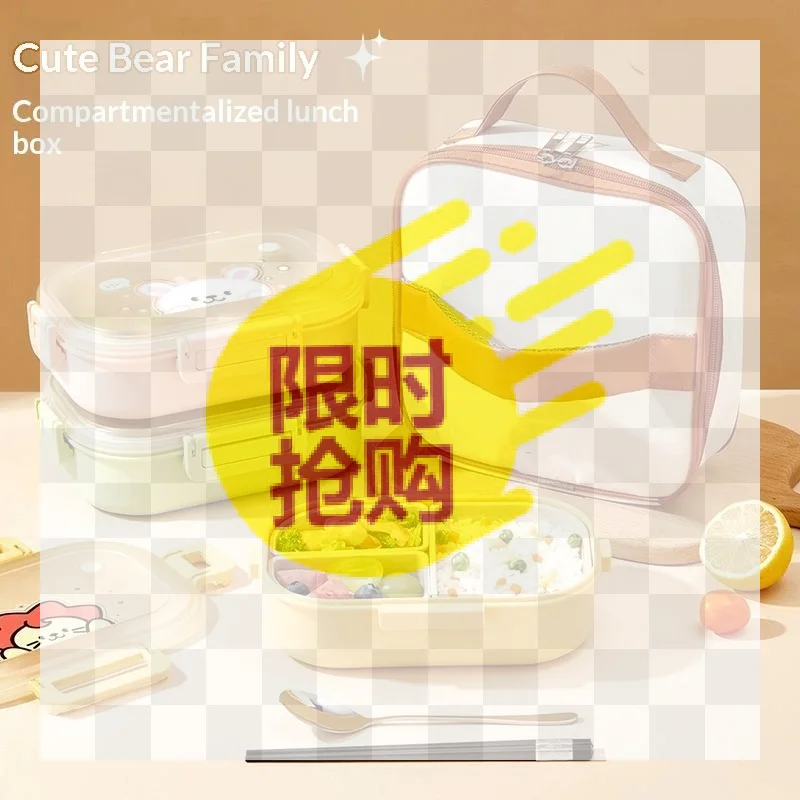 【BA】Cartoon Lunch Box Portable Rectangular Kids Students Office Bento Box Leakproof Food Container Microwave Oven Tableware