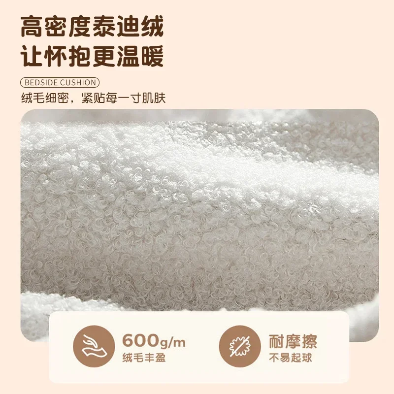 Custom-made small snowball bedside cushion soft back 2023 new pillow bed pillow bed big back tatami