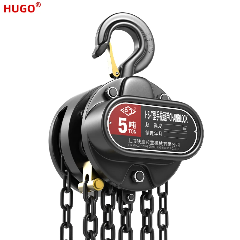 HUGO Anticorrosion Chain Hoist 1/1.5/3/5/10 Ton  Manual Operated Crane Antirust Anticorrosion Hand Hoist For Lifting