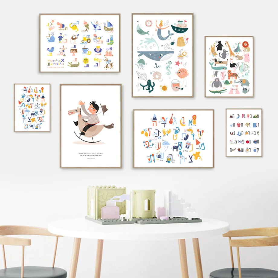 Hebrew Baby Gift Alphabet Education Animals Nursery Wall Art Mural Canvas Painting Poster Print Kids Bedroom Israel Home Decor