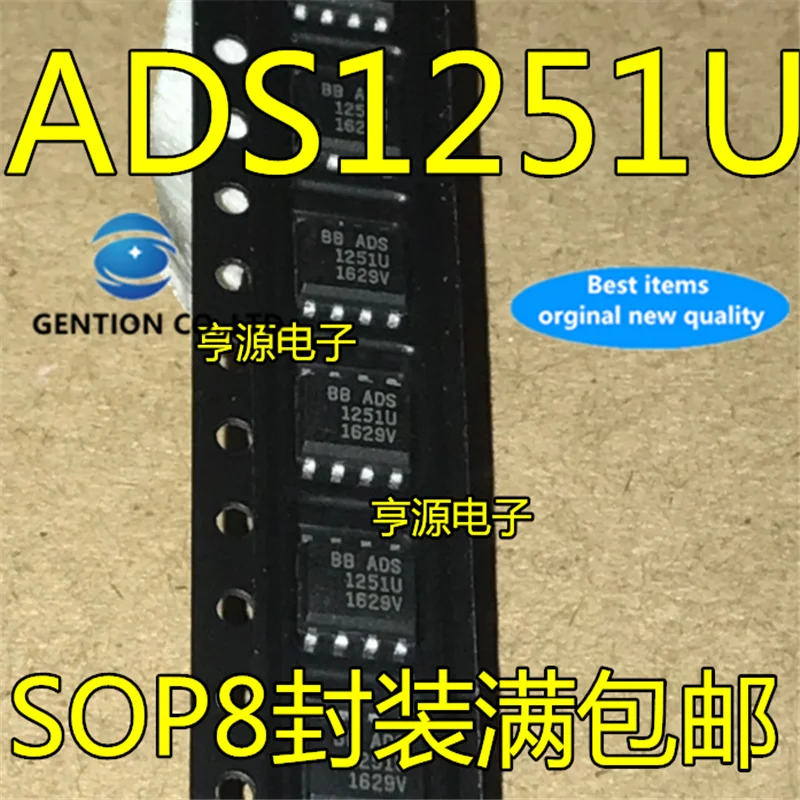 5Pcs ADS1251 ADS1251U SOP8  24 bit 20kHz low power ADC in stock  100% new and original