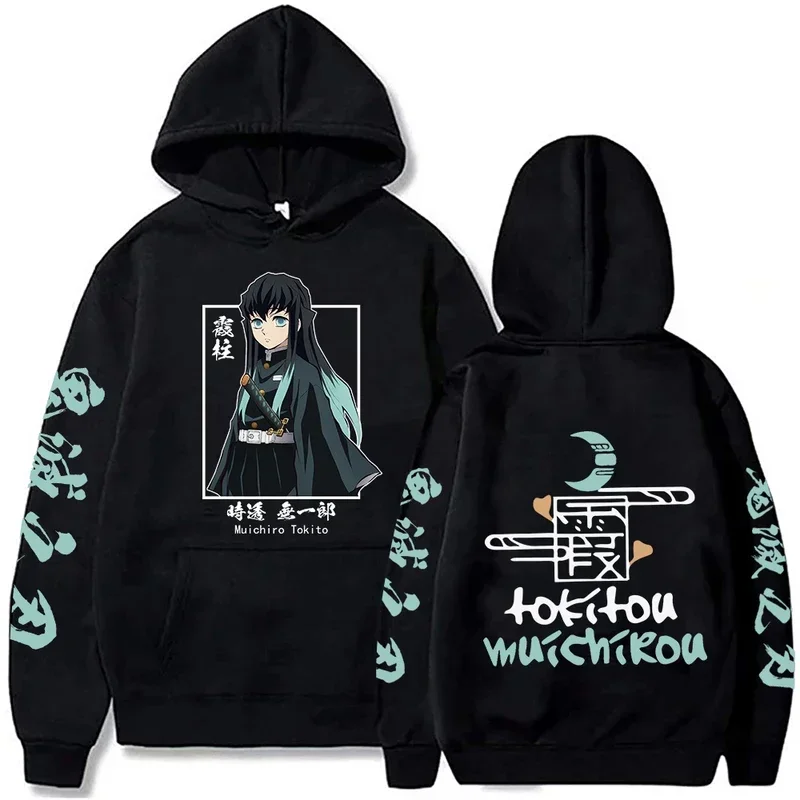 New funny Japan anime demon slayer women hoodies plus size sweatshirt Harajuku muichiro Tokito printed hooded girl pullover