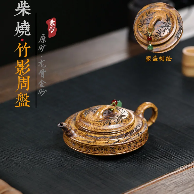 Yixing Zisha Bamboo Shadow Zhoupan Teapot Handmade Bamboo Engraved Golden Clay Kung Fu Tea Pot