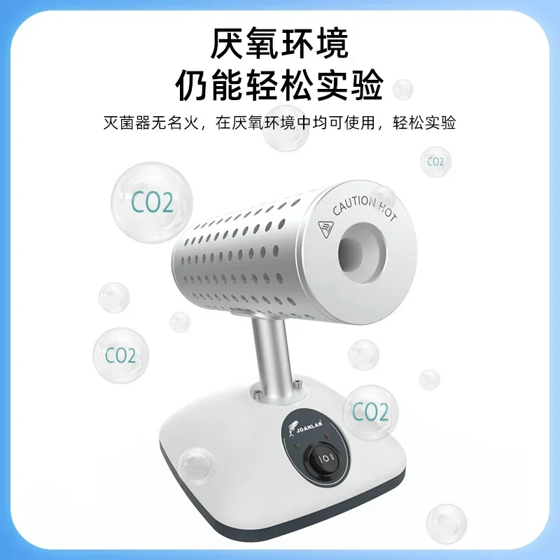 Infrared Inoculation Ring Sterilizer DS900 Laboratory Electrothermal High Temperature Sterilization Infrared Sterilizer