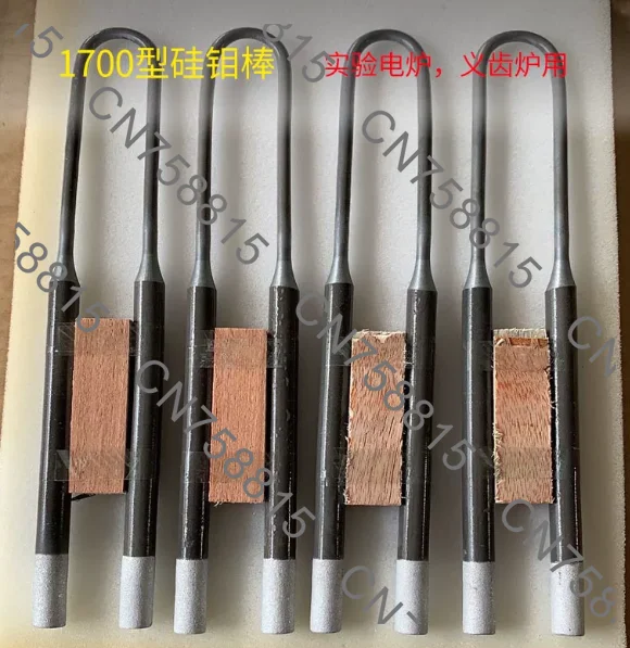 For Electric Furnaces, U-Type Flexible Ceramic MoSi2 Heating Element (TC1700), One Piece