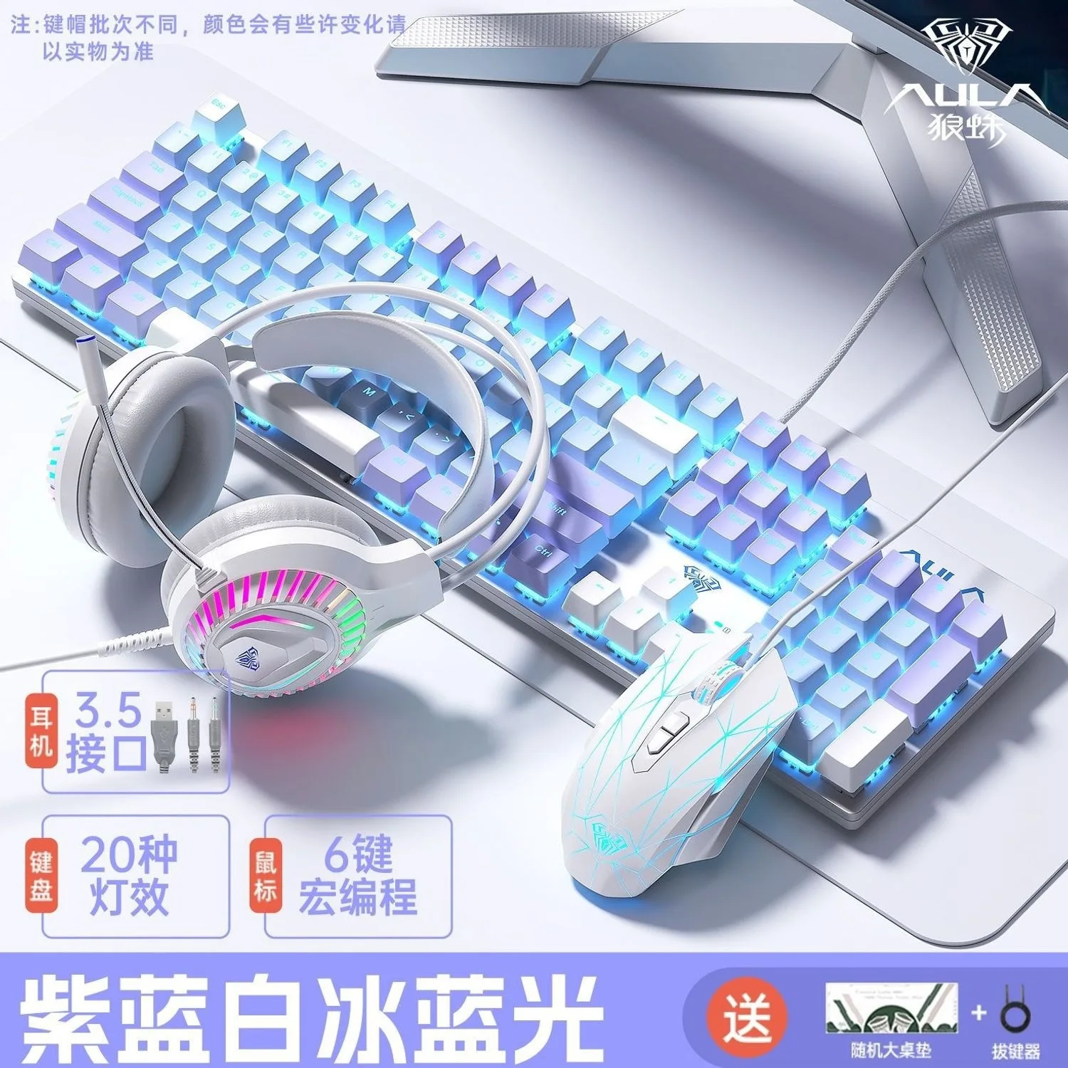 Wired Mechanical Gaming Keyboard Mouse Combo Headset Large Desk Mat Blue Brown Red Switch Hot Swap Rgb Backlight Four Piece Set
