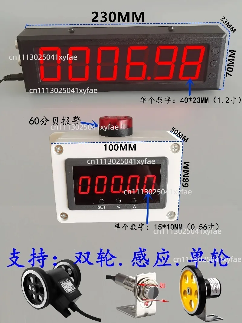 Roller Type Digital Meter Counter, Electronic Induction Recorder Encoder for Coiling & Edge Banding Machine
