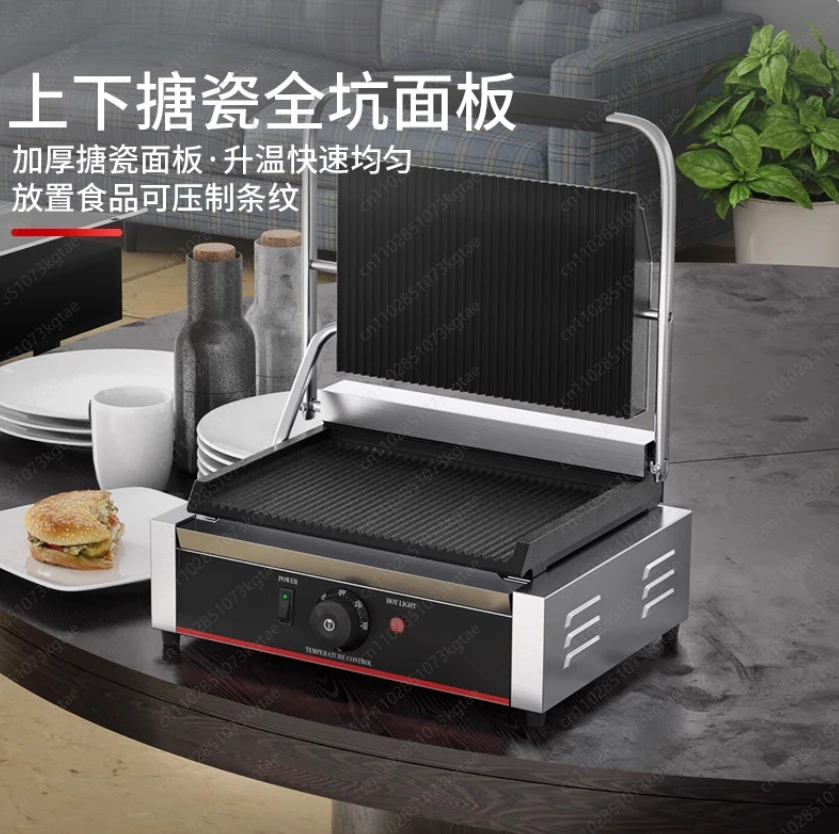 

Commercial electric hot plate electric grill single head full pit sandwich barbecue steak press machine