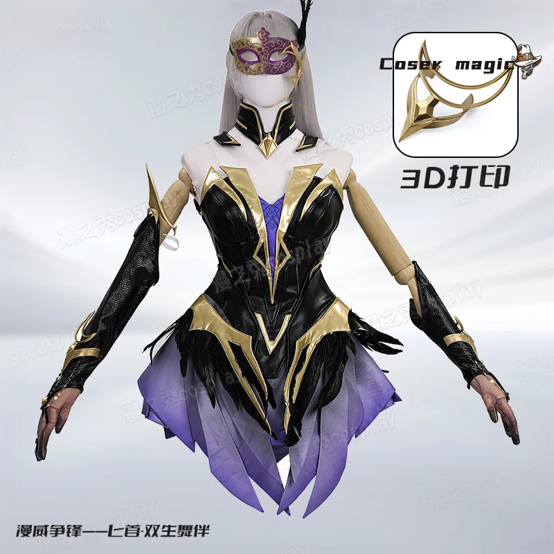 

Tandy Bowen Cosplay Costume Game Rivals Uniform Halloween Carnival Party Christmas Play Role Clothes Clothing