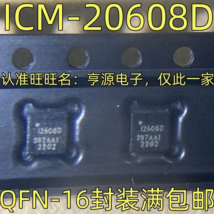 

10-20 шт./ICM-20608D I20608D ICM 20608D QFN