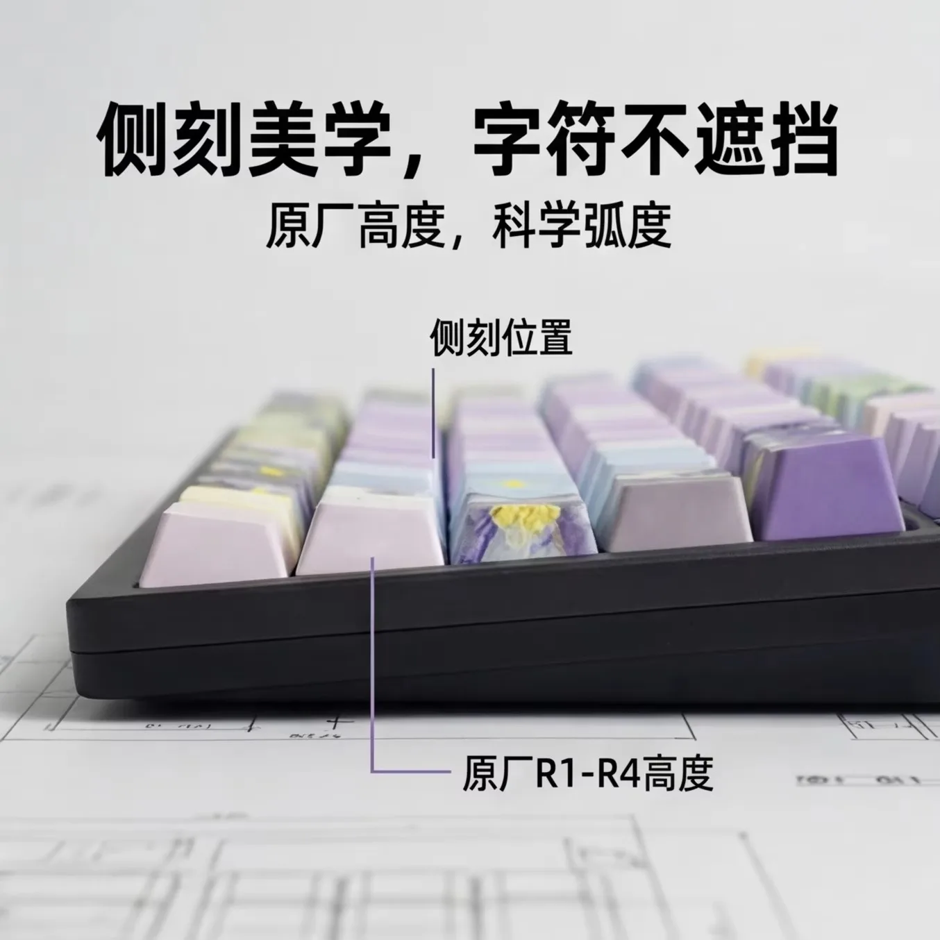 Violet theme keycaps  original height PBT material sublimation process  mechanical keyboard