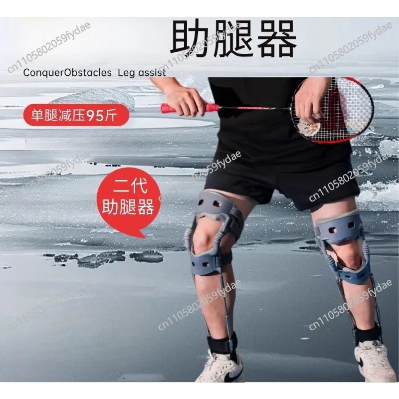 

Экзоскелет для ходьбы, ортез для декомпрессии коленного сустава для пожилых людей при болях в коленях