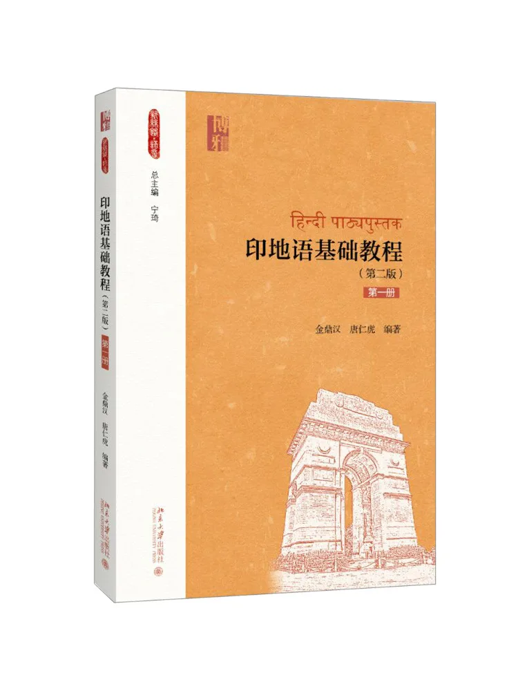 

Книга-Управление по Indian Basics Winshare, 2-е издание, том 1.