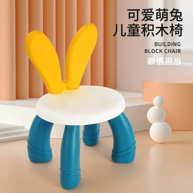 Children\'s Plastic Stool, Baby Home Chair, Children Stool, Thickened Footboard, Indoor Toy Sofa Seat, Cute Rabbit Seat