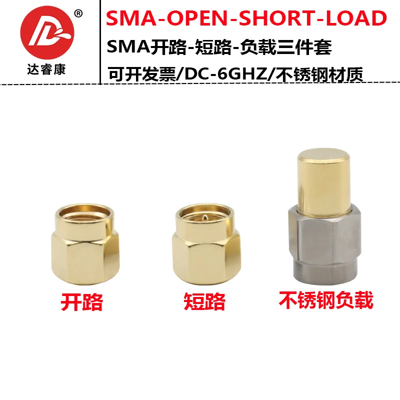 

6GHZ 50 Ohm Short Circuit Open Circuit NanoVNA Calibration Kit SMA Load Terminal SMA Three Piece Set