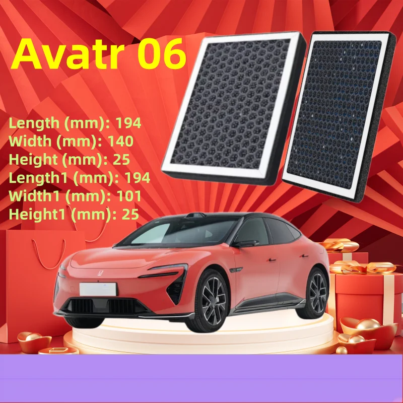 For Changan Avatr 06 cabin air filter, with fragrance activated carbon to purify car interior air / auto parts XT340