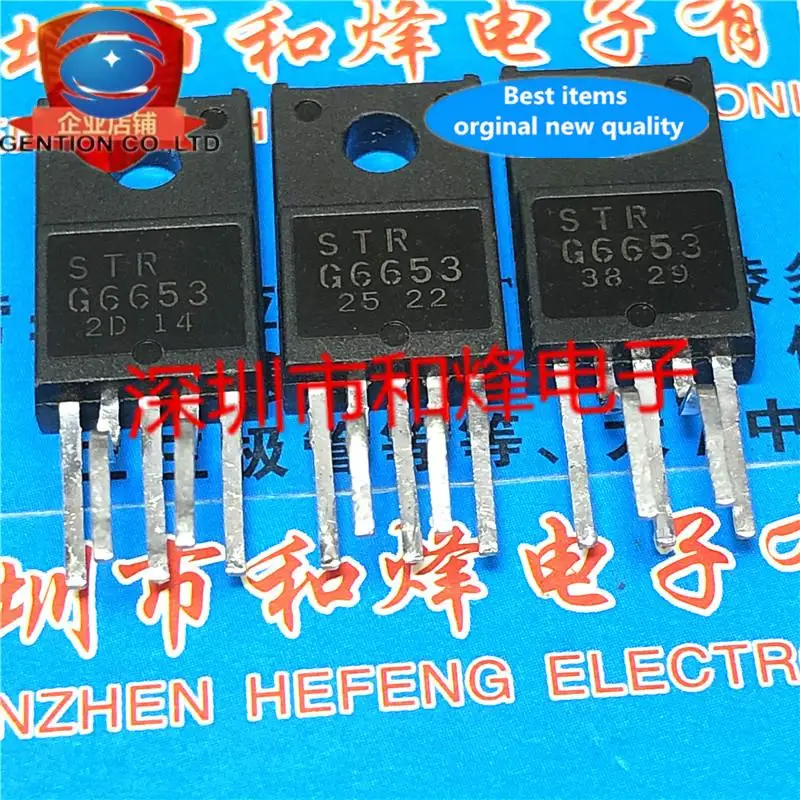 

10pcs 100% orginal new STRG6653TO-220F-6 Power Module