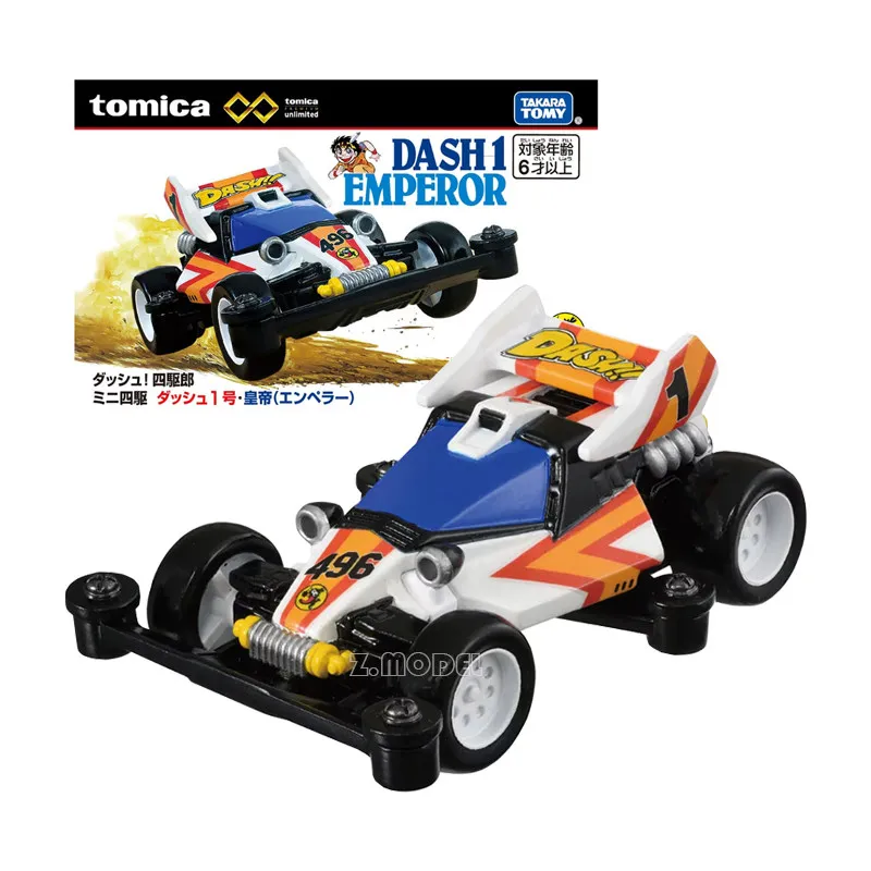 Tomica Alloy Car For Collector Simulation Holiday Gifts March 25 Tomica Car Model Toy Unlimited 4WD Kid Brother, Sky Emperor Sup