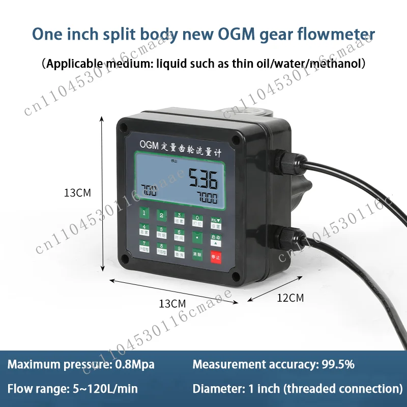 1-Inch OGM Gear-type Metal High-precision Flowmeter with An Accuracy of 0.5% and A Flow Range of 5-120L/min
