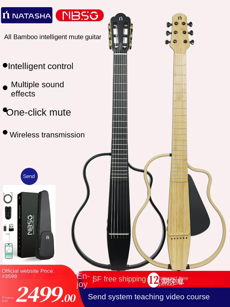 Natasha Nbsg All Bamboo Intelligent Silence Folk Classic Cross - Border Nylon Electric Box Guitar