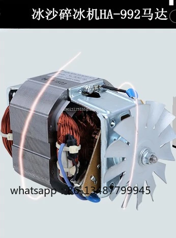 One HA-992 Motor Mo…