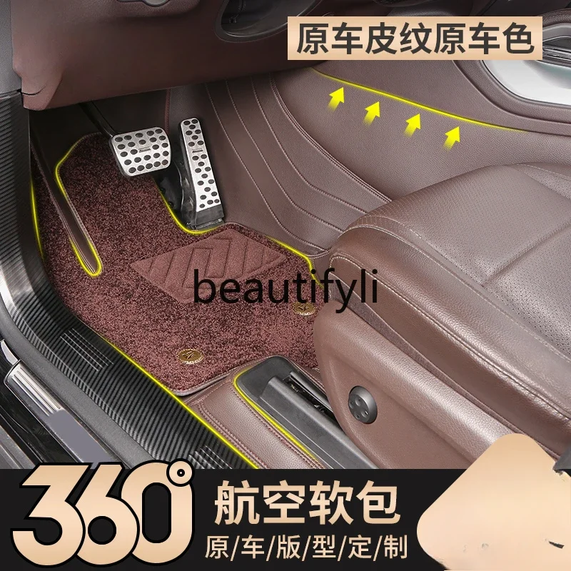 20-25 models Gle350 450 coupe Gls all-inclusive foot pad 360 aviation soft bag foot pad